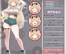 キャラクター立ち絵の制作いたします！ます 各種配信、TRPG、動画等にご使用いただける立ち絵制作！ イメージ2