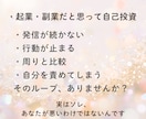 SNS発信が止まる方を動ける私へ導きます 看護師20年×現役SNSマーケ｜安心の土台から整えます イメージ2
