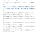 少年サッカーの身体の使い方をプロが改善します 小学生サッカーの当たり負けやキック力など悩みを改善します！ イメージ2