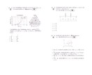 1級土木（学科試験）の試験をサポートします 1級土木施工管理技士　最短ルートで点が取れる高効率テキスト イメージ2