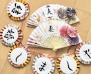 定番！オリジナル前撮りアイテムお作りします 一生の思い出になるように心を込めて作ります イメージ3
