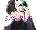 即日対応！SNS等のイラストを制作します 【SNSで使える！】低価格であなた好みのイラストを！！ イメージ5