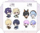 ぷにぷにとしたデフォルメイラストの制作いたします サイズ感は3つの等身オプションからお選びいただけます◎ イメージ5