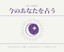 手相で、今のあなたにエールを送ります 【⭐︎特別価格】手相と数秘術で鑑定します。初めての方も大歓迎 イメージ1