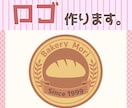お店のロゴを作ります 最短3日でお店のロゴを制作致します イメージ1