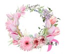 花モチーフのおしゃれなSNS用アイコン作成します 名前や好きな言葉など入れられるシンプルで上品なデザイン イメージ10
