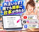 副業マスターGPTs19個セット販売します プロ動画編集者監修！完全おまかせで台本作成！便利ツールも！ イメージ2