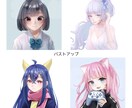 アイコンイラストを作成いたします イラスト、似顔絵もおまかせください！ イメージ5