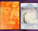 龍神様からのメッセージをお伝えします 龍神様と優しい羽の癒やしのスピリチュアルメッセージ イメージ6