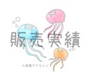 水彩のゆるかわ生き物たち〜アイコン描きます 〜ゆるく、かわいく、あなたの好きな生き物たちを水彩で〜 イメージ5