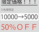 SNSの主人公になれる漫画風アイコン描きます 【 新出品記念！先着3名様限定価格 】50%OFF！！！！！ イメージ3