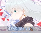 幻想的な1枚絵ならココ！1枚絵描きます ファンタジーから現代まで幅広いデザイン可能！ イメージ1