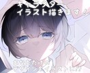 透明感のあるイラスト描きます イラスト・アイコン・サムネイルなどお気軽にお声掛けください！ イメージ1