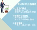 社労士が仕事の悩みをサクッとタロット鑑定します 結論と対策を端的に。忙しいあなたのためのライトプラン イメージ2