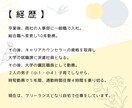 元人事。２児の母がこれからのキャリアを支援します 復職の時期。これからのキャリアを支援をします。気軽にどうぞ イメージ4