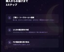数秘術×西洋占星術で2人の相性を鑑定します 引き合う理由が、数字と星に刻まれている。 イメージ9