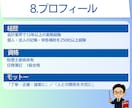 確定申告｜個人事業｜申告書の作成と提出をします ｜税理士による対応｜電子申告｜確定申告書の作成と申告の代行 イメージ9
