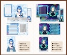 配信4点セット制作します 「あなたらしさ」を詰め込んだデザインで統一！ イメージ7