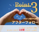 ITに関するお悩みを3日間サポートします 期間中は相談し放題！設定やトラブルなどの相談に対応 イメージ6