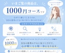 相手次第の人生を卒業するサポートをします もう相手に振り回される人生、終わりにしませんか？ イメージ3