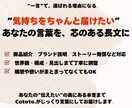 商品紹介や長文記事を2500円～執筆します 思いが伝わる、読みやすく惹きつける文章を イメージ1