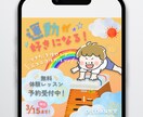 女性視点を活かした素敵なWEB画像を制作します 全サイズ一律＊ママデザイナーがお悩みのお手伝いをします イメージ7
