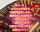 1週間伴走コース！1週間あなたに寄り添います トークルームでのチャットでも常にあなたに寄り添います。 イメージ1