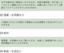 分かりやすいバナーを作成します 集客・反応率UPのバナーを作ります。 イメージ4