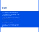 Instagram再生回数増加｜30投稿対応します 毎回の連絡不要｜リール動画再生数を最大+200増加⭐高品質 イメージ7