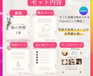 インスタ初心者さんをサポートします 忙しいママ必見！最短即日納品ですぐに投稿できるデザイン イメージ2