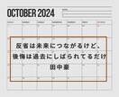 後悔しても仕方ないのに/過去/執着/優しく聴きます ずっと心にあったモヤモヤ、優柔不断な私、さようならしよう~ イメージ3