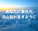 ヒーリングで幸せのお手伝いをします 魂レベルの深い癒しで自分らしく生き生きと✿ イメージ1