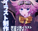 厚塗り風1枚イラストを作成します 8月限定価格にてご依頼募集中です✨️ イメージ1
