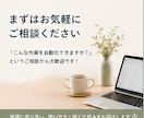 GASで面倒な業務を自動化・効率化します 毎日の手作業を減らし、使いやすい仕組みを作ります イメージ8