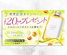歴14年のデザイナーが高品質なバナーを制作します 大手のデザインも担当の現役デザイナーが制作します！ イメージ5