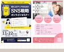 5,000円チラシ作成｜何度でも修正対応いたします ご購入前のご相談もお気軽にどうぞ☺︎ イメージ3