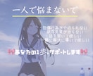 自傷行為やodなどに依存している方、お話聴きます 元トー横育ち手帳一級持ちの私が経験を活かしてご相談に乗ります イメージ1