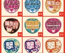 可愛いぷっくりうちわのデザインを推し活につかえます メタリックなぷっくり文字！ファンサうちわ作ります！ イメージ4