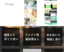 インスタLP制作します インスタ集客時代にインスタで完結 イメージ1