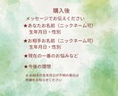 今の流れと未来を深掘り｜総合リーディングします 迷いの中にも光があります。今と未来をつなぐ総合鑑定 イメージ3