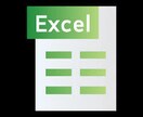 Excelやスプシにおけるデータ管理を効率化します Excelやスプシの数値管理が難しい、、その悩み解決します！ イメージ3