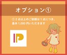 手描きイラストやロゴなどを丁寧にトレースします 高品質なAIデーターに仕上げます イメージ6