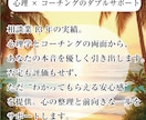 5分だけでもOK⭐️誰にも言えない気持ち聴きます 資格もちカウンセラーが本気で寄り添ってお話を聴きます。 イメージ4