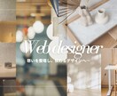 女性目線のバナー制作いたします 初回２案／修正３回無料／最短５営業日納品 イメージ1