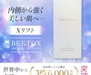 コピーを活かすバナー制作いたします 女性目線、主婦目線で目に留まるデザインご提案します！ イメージ7