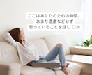 あたたかくお話を伺う心理士が日本語の練習相手します 「この気持ち日本語でどう表現したらいい？」も一緒に考えます！ イメージ2