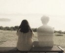 復縁・失恋の地獄のような後悔から、再び愛へ導きます 「幸せを願う」なんて、ただの綺麗事。 イメージ4