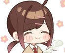 ほんわか可愛い系デフォルメミニキャラ制作致します アイコン、動画、スタンプにどうぞ！(個人向け) イメージ1