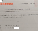 宅建合格目指し、イケオジが、やる気を引き出します おしゃべり好きなコーチが宅建学習を支えます。頑張りましょう イメージ4