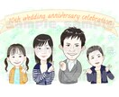お祝いにぴったりなかわいい3頭身の似顔絵描きます そっくりでかわいい似顔絵、贈り物にいかがですか？ イメージ3